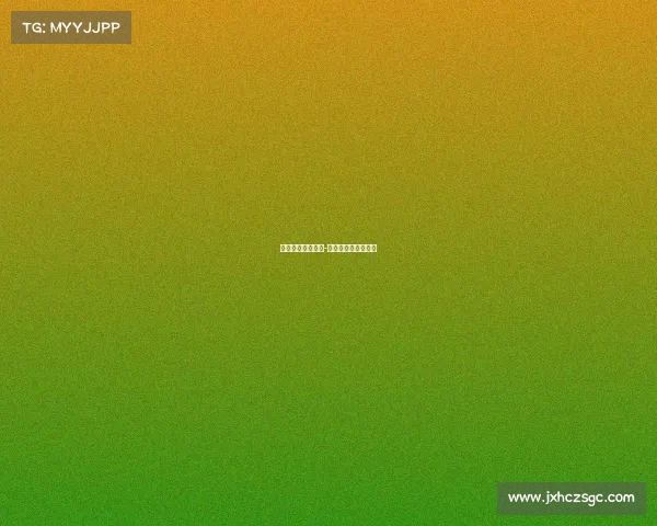 场地汽车赛事发展-汽车场地赛赛道要求