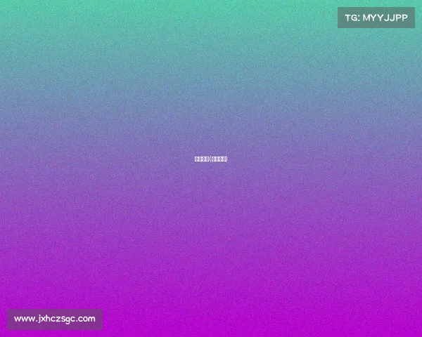 赛事来源(赛事概述)