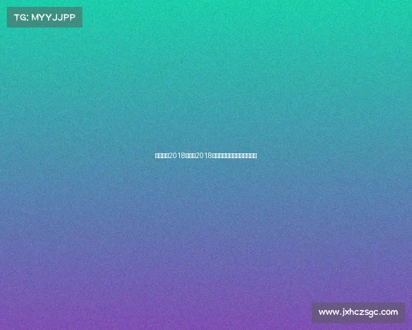 速度滑冰2018赛事、2018速度滑冰赛事荣耀征程全纪录